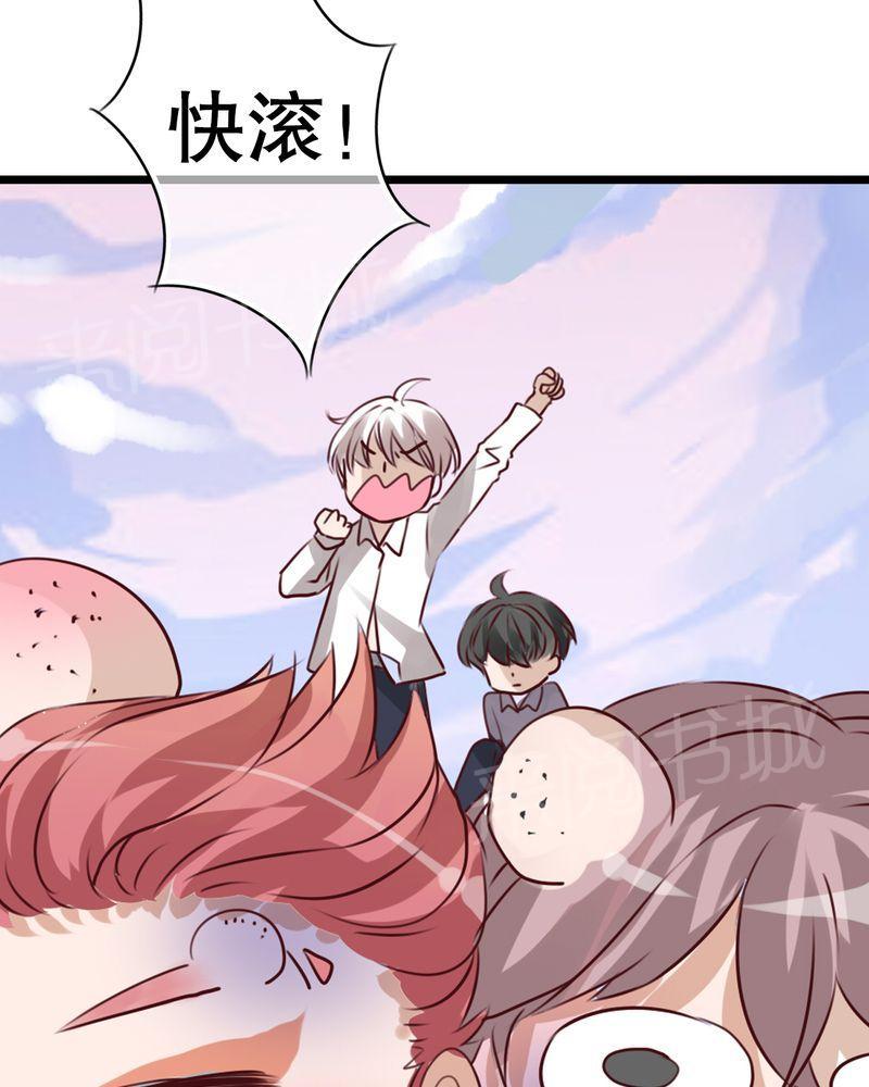 第42话 第 14 页