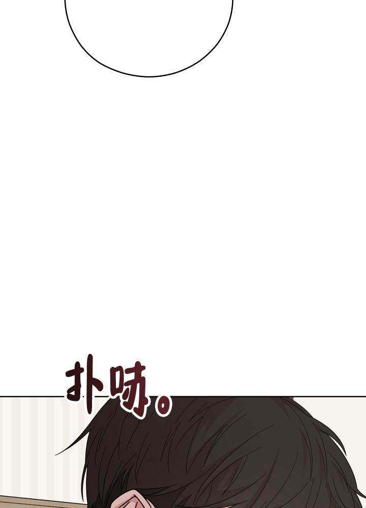 第1话 克服倦怠期 第 57 页