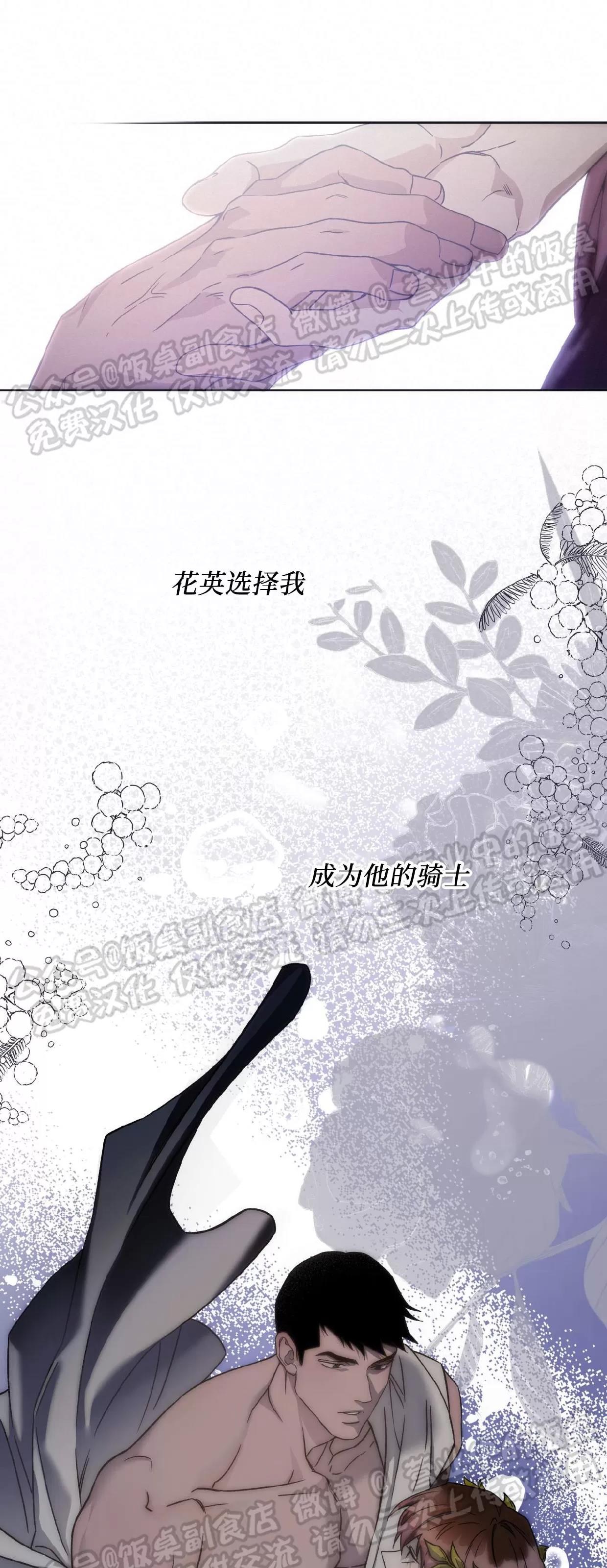 第74话 第 18 页