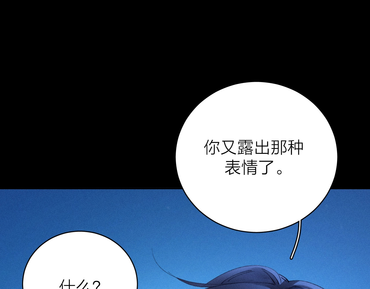 第36话 第四次 第 108 页