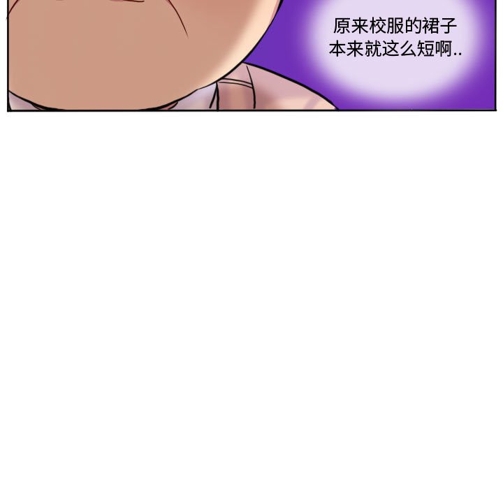 第76话 第 43 页