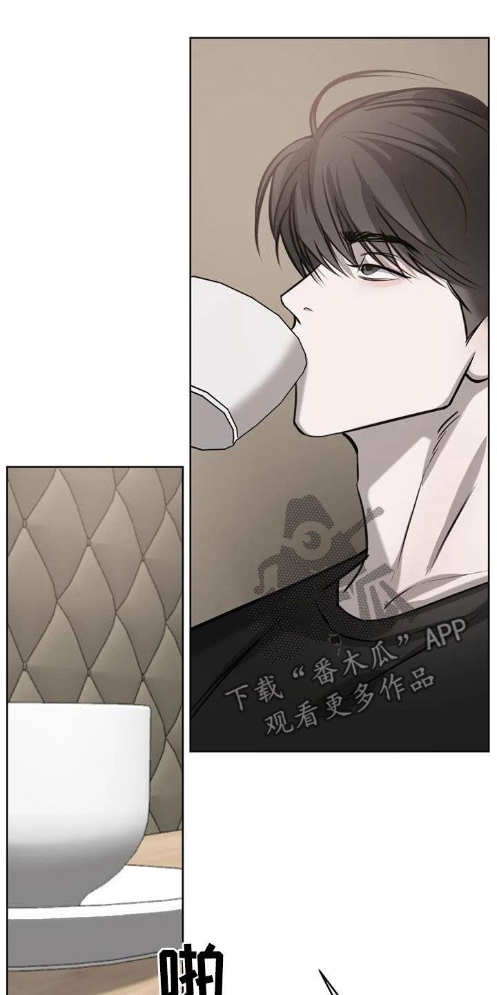 第107话 管好你的弟弟 第 4 页