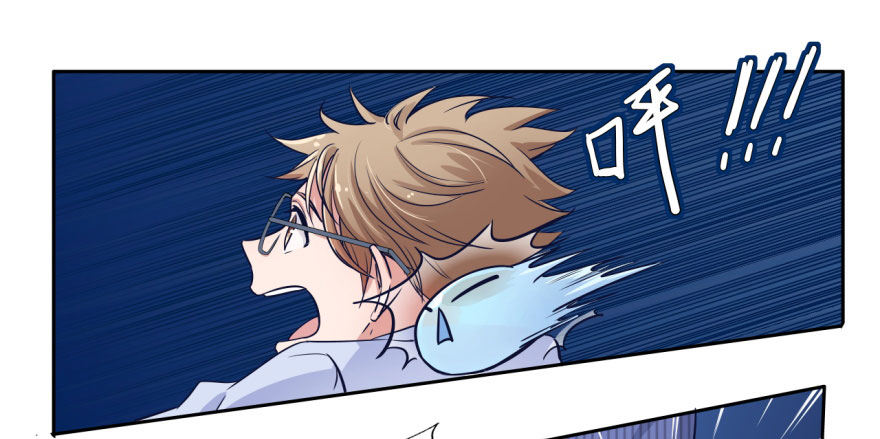 15 贤妻良父？ 第 24 页