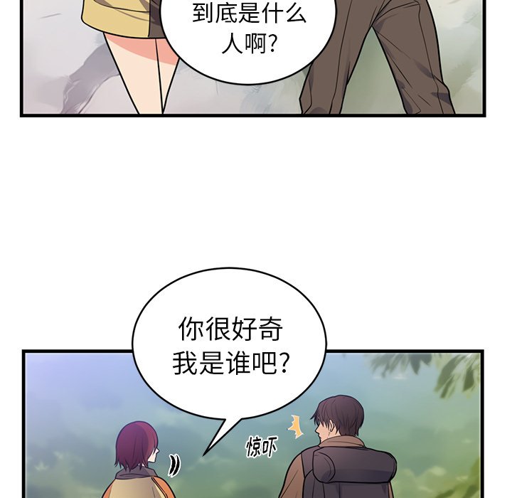 第40话 第 36 页