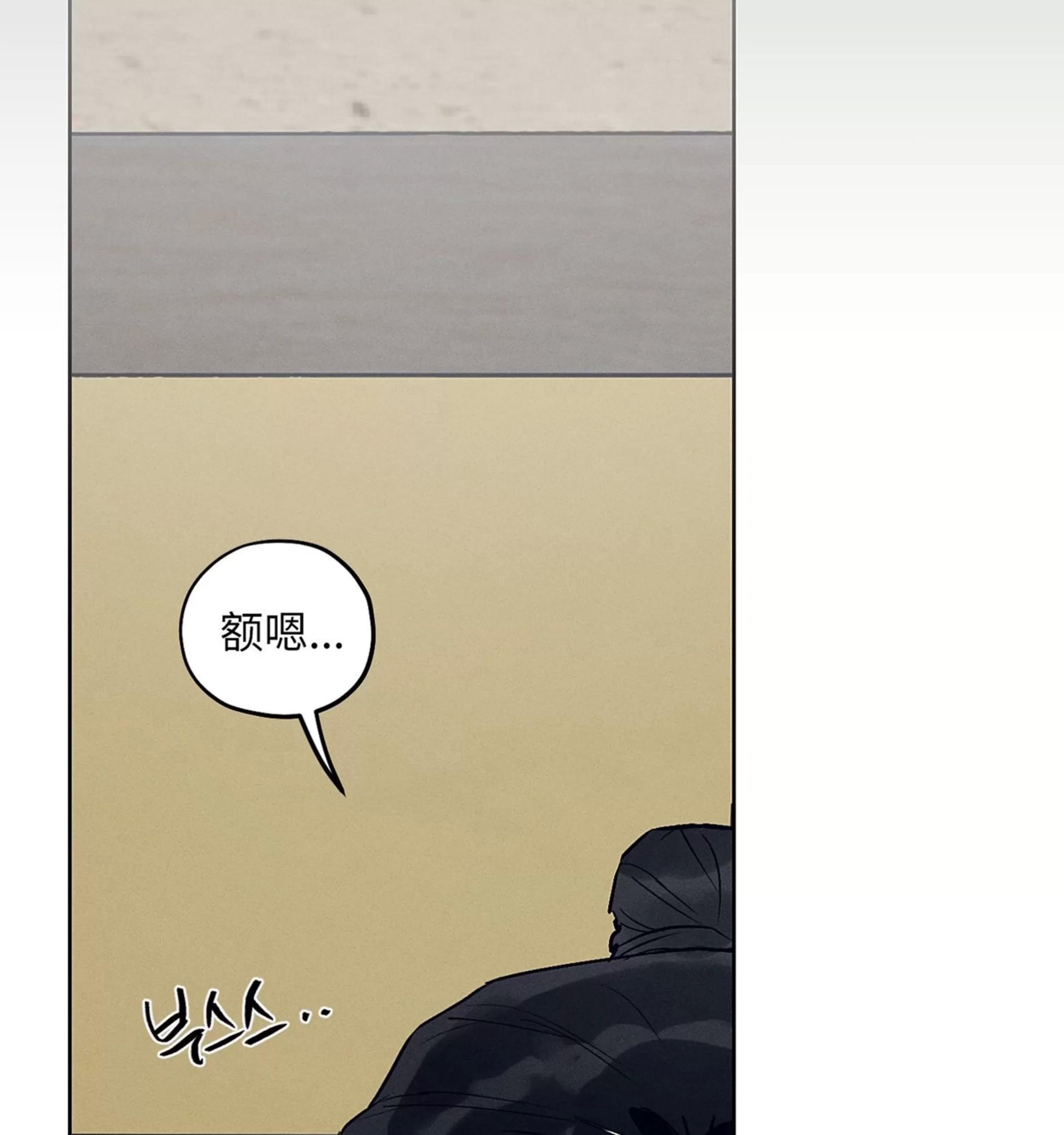 第23话 第 16 页