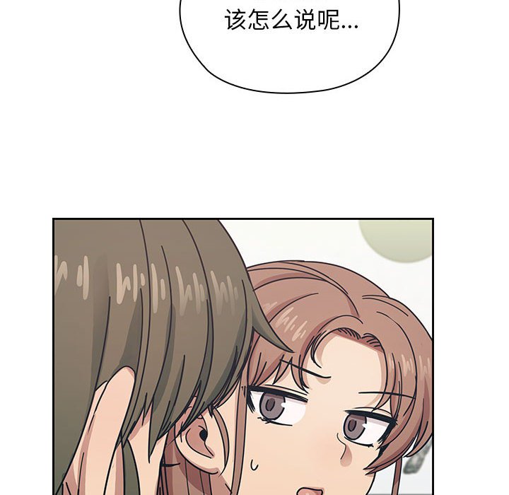 第29话 第 124 页