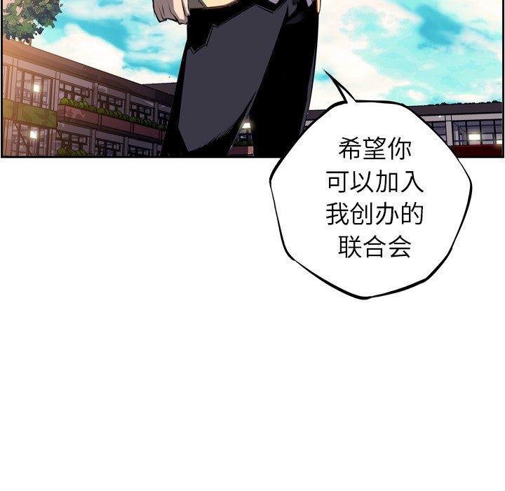 第43话 第 73 页
