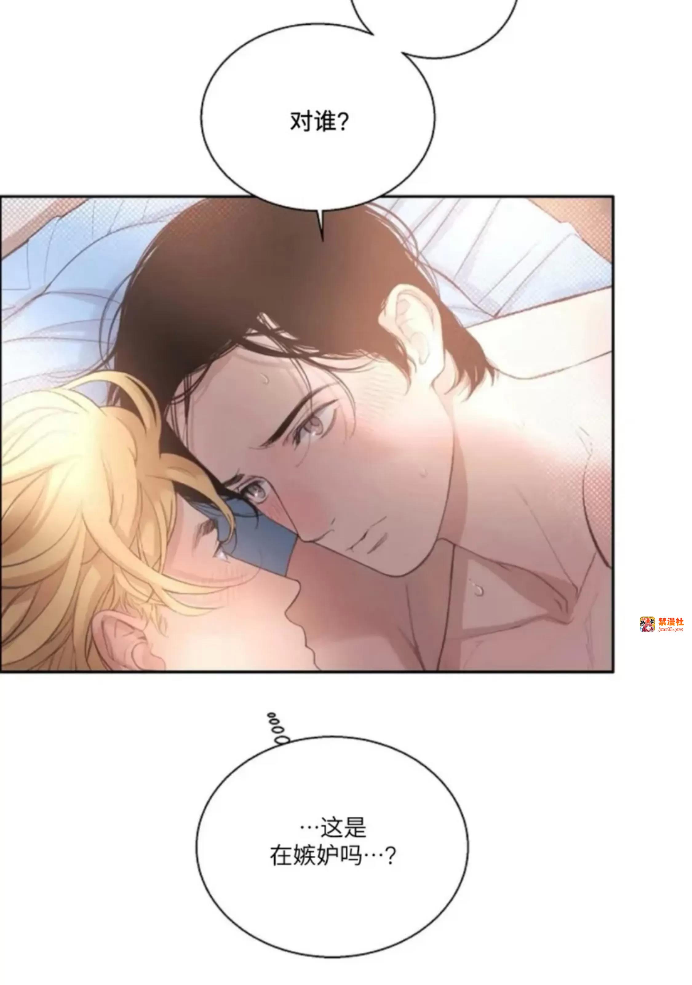 第19话 第 13 页