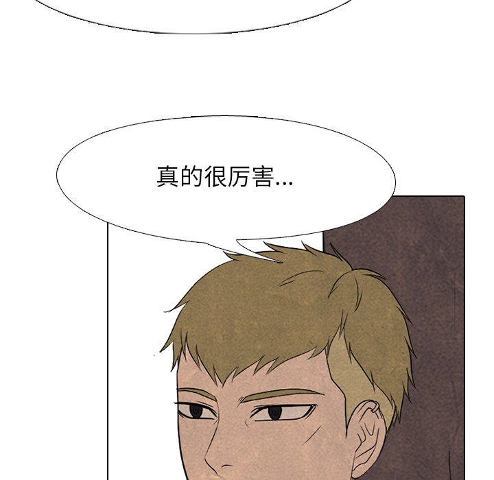 第161话 第 123 页
