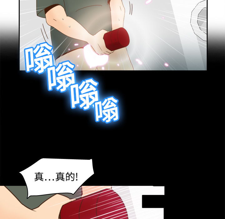 第18话 第 48 页