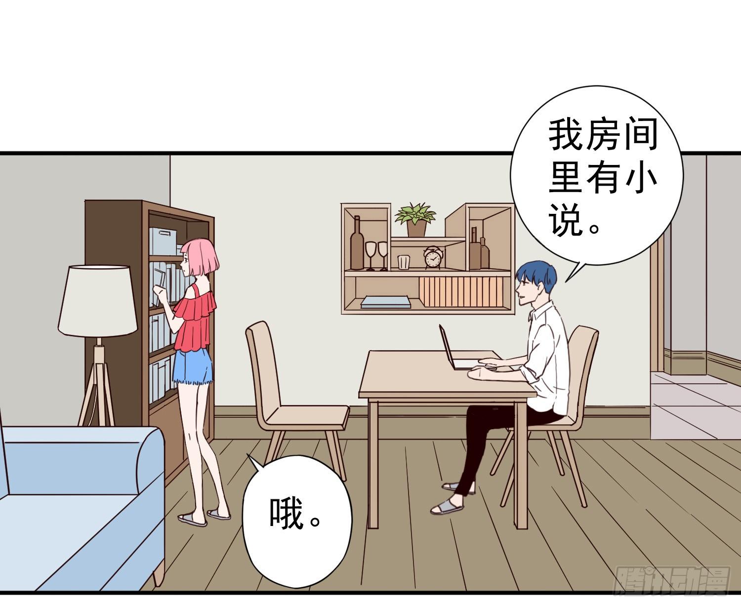 大学是成功的捷径吗？ 第 4 页
