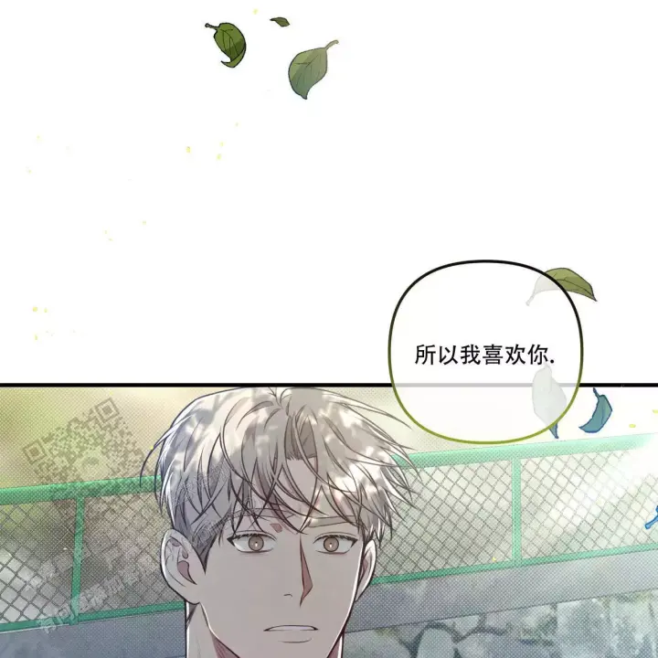 第20话 因为你让我很好奇 第 53 页