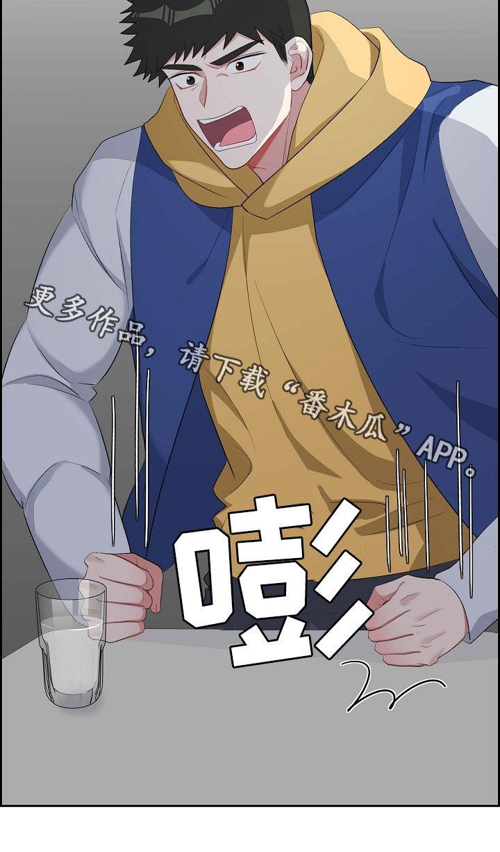 第111话 这也是我的事 第 24 页