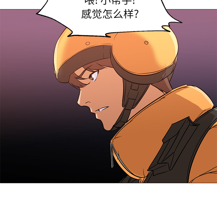 第25话 第 69 页
