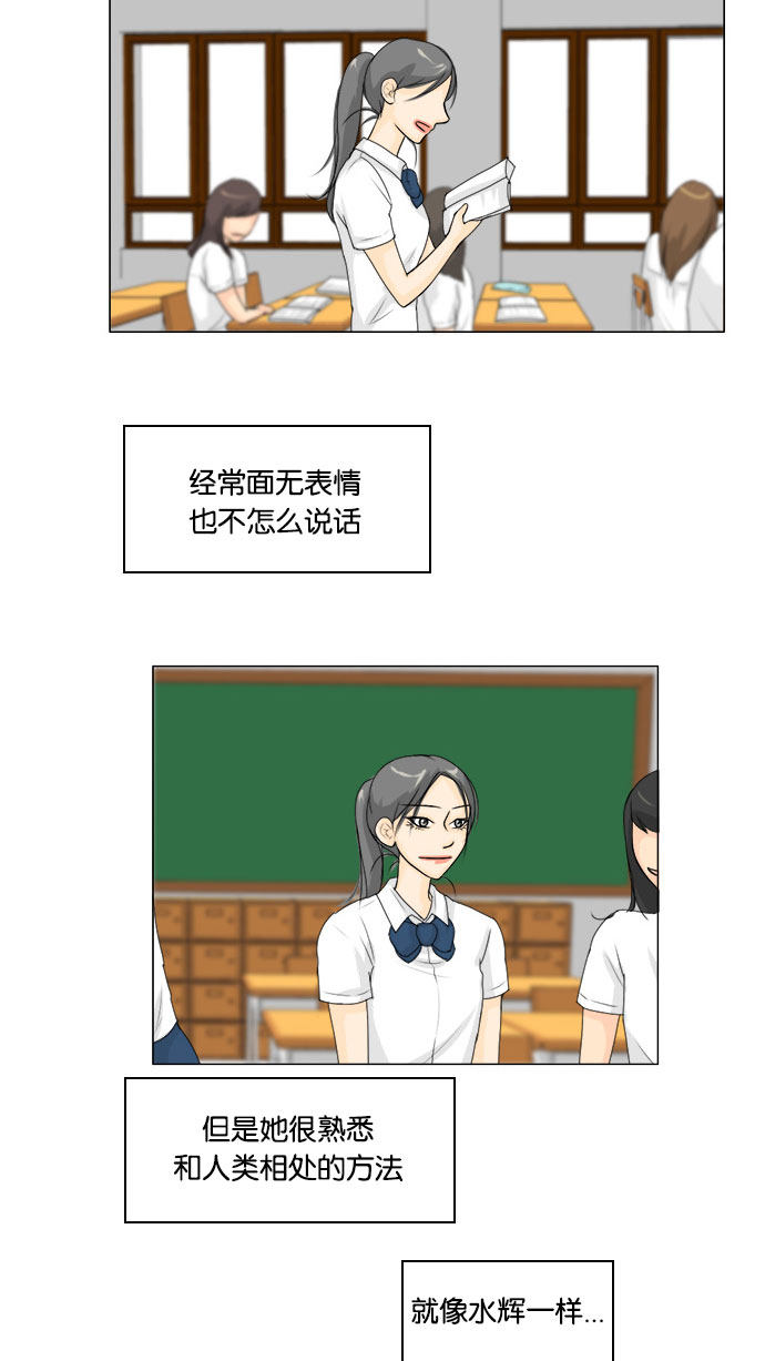 第63话 第 28 页