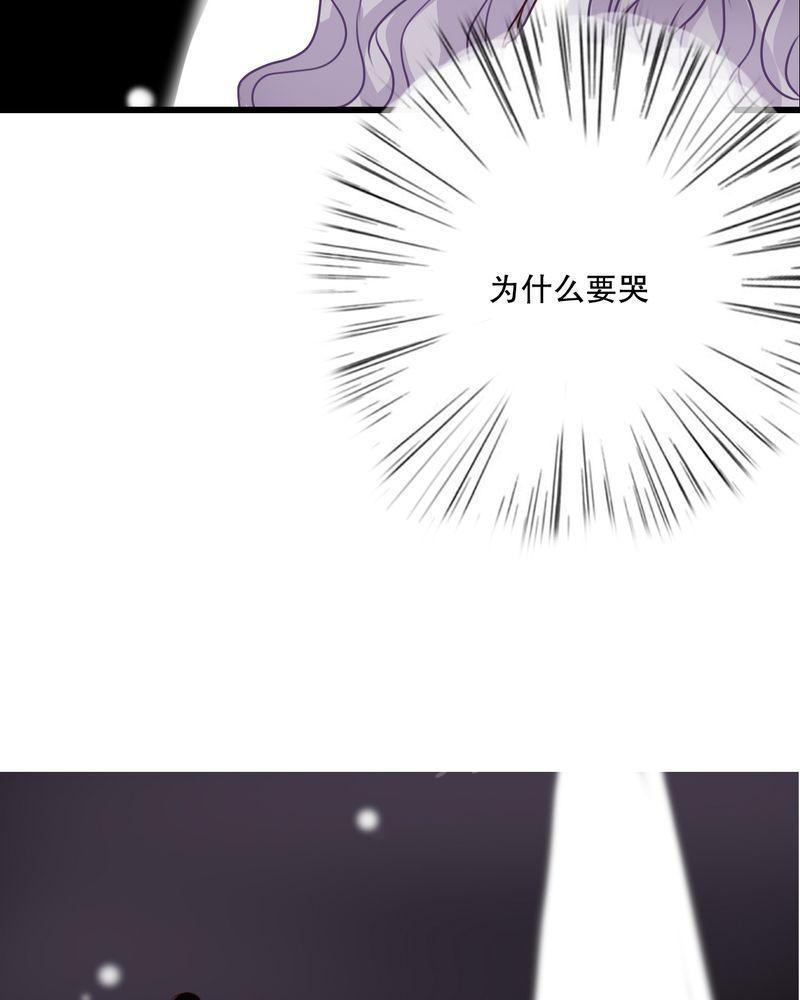 第28话 第 13 页
