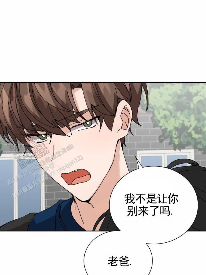 第15话 惊慌 第 37 页