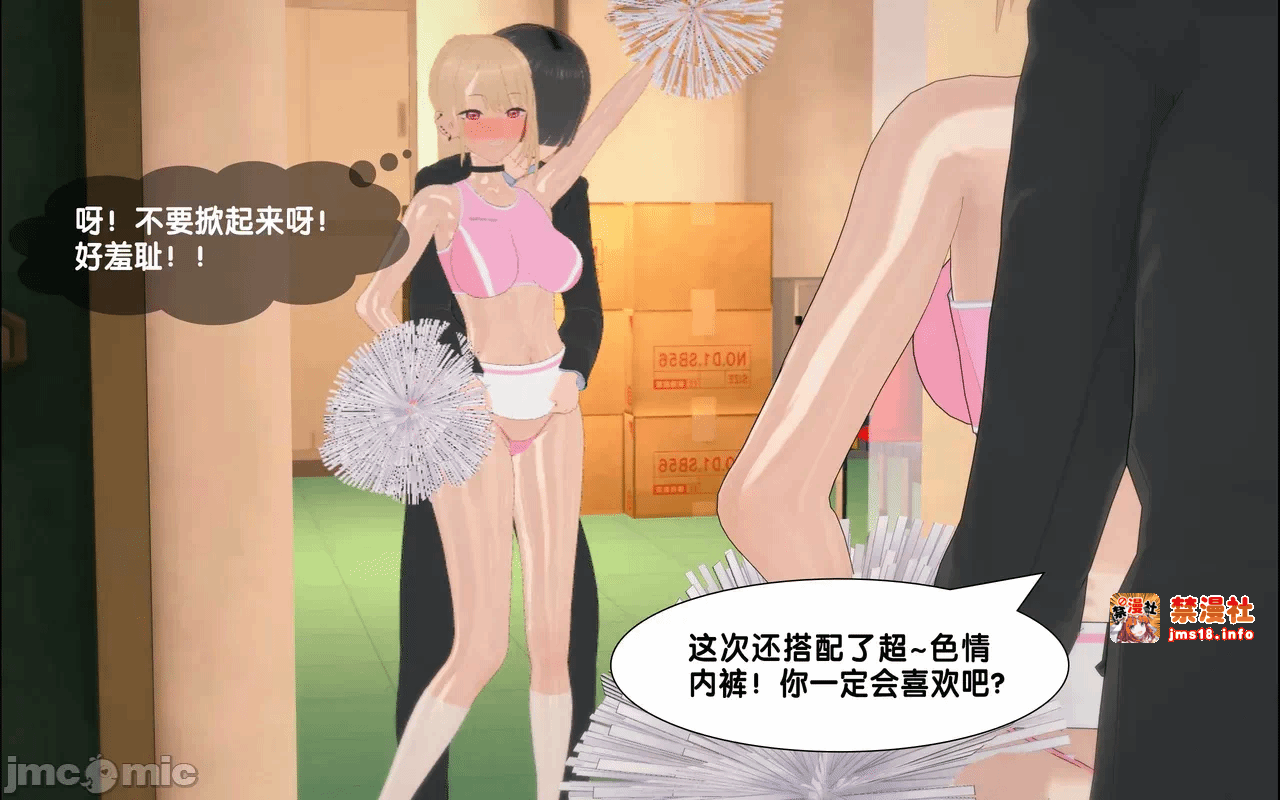 第一话 第 55 页