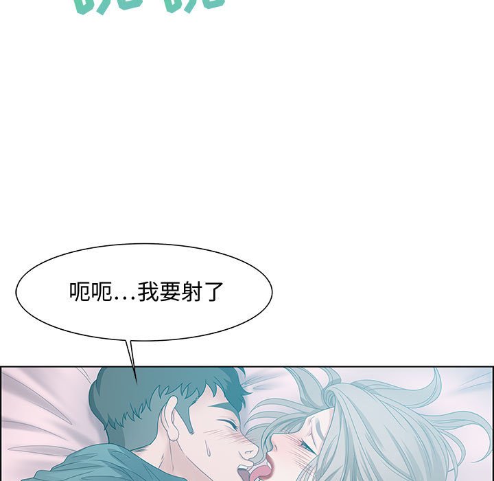 第30话 第 47 页
