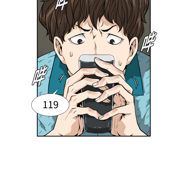 第2话 第 14 页
