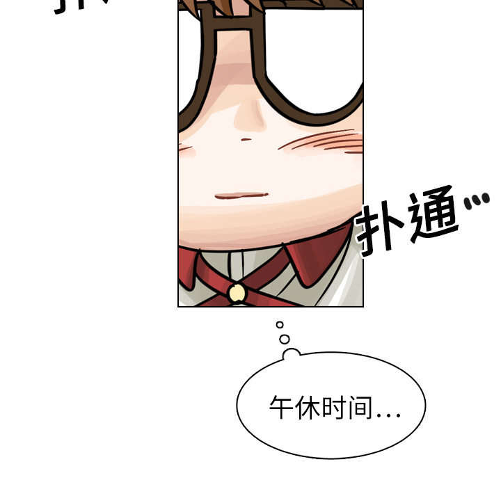 第17话 第 103 页
