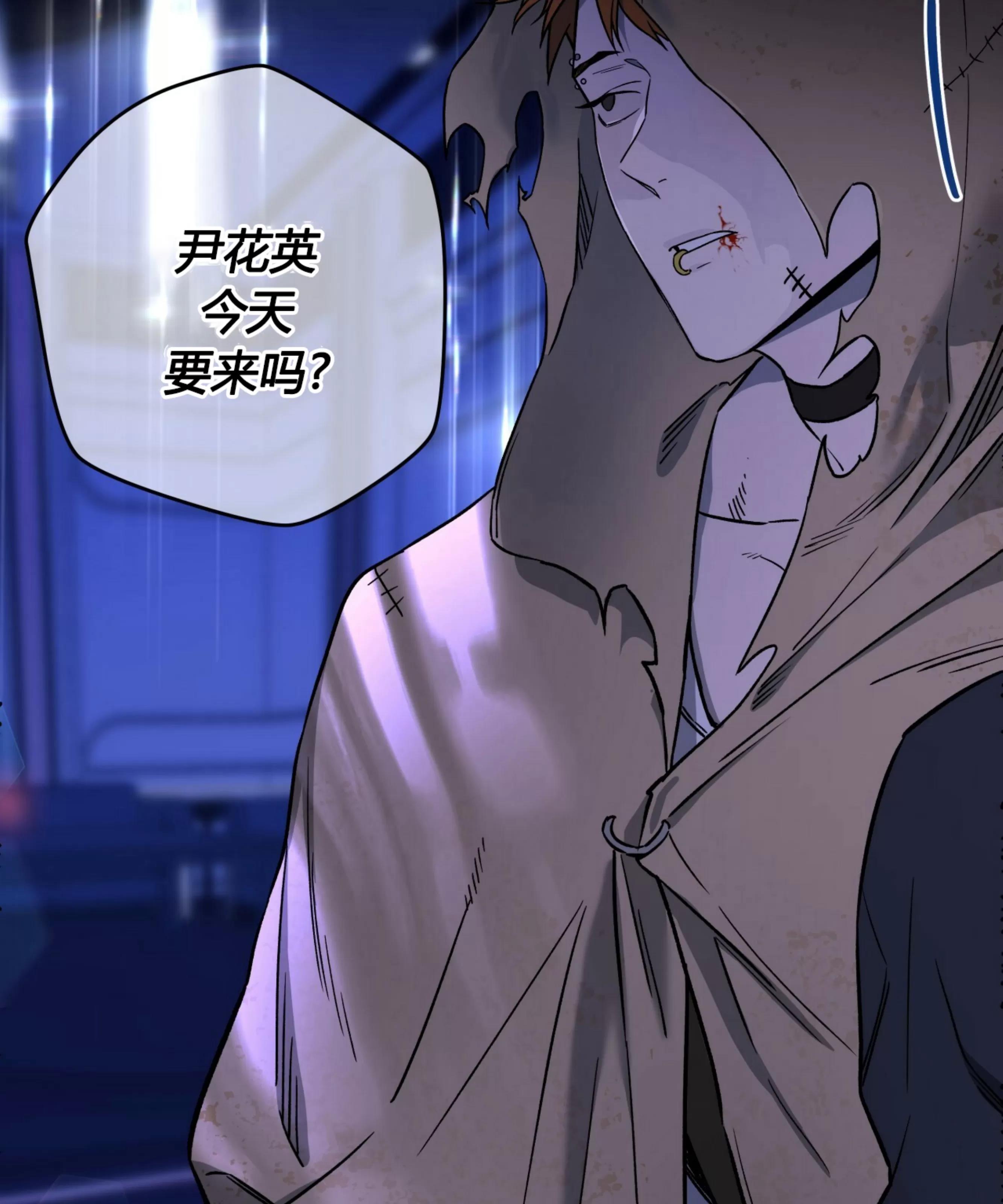 第64话 第 4 页