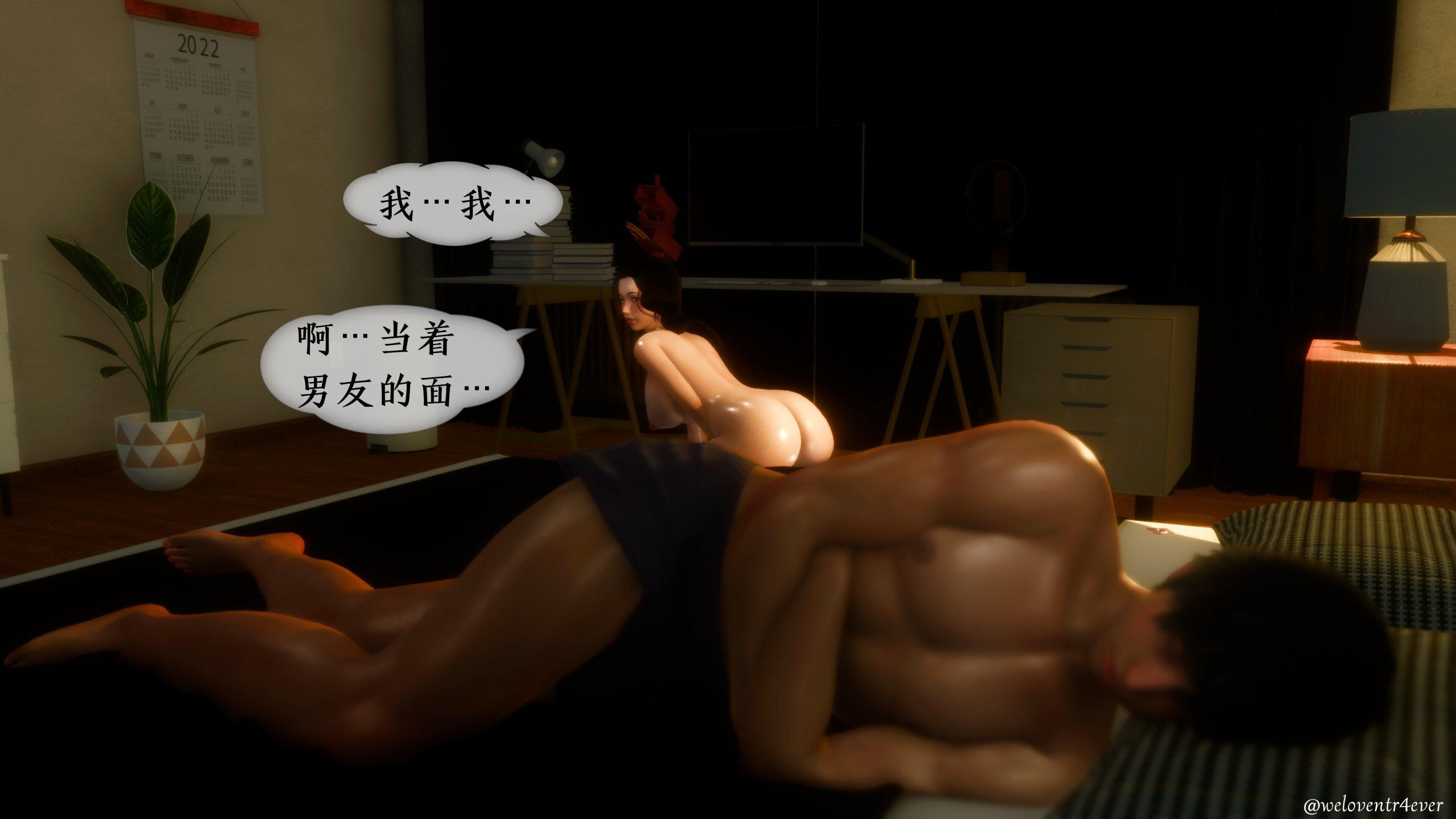 我的美腿女友和她的内向表弟 02 第 267 页