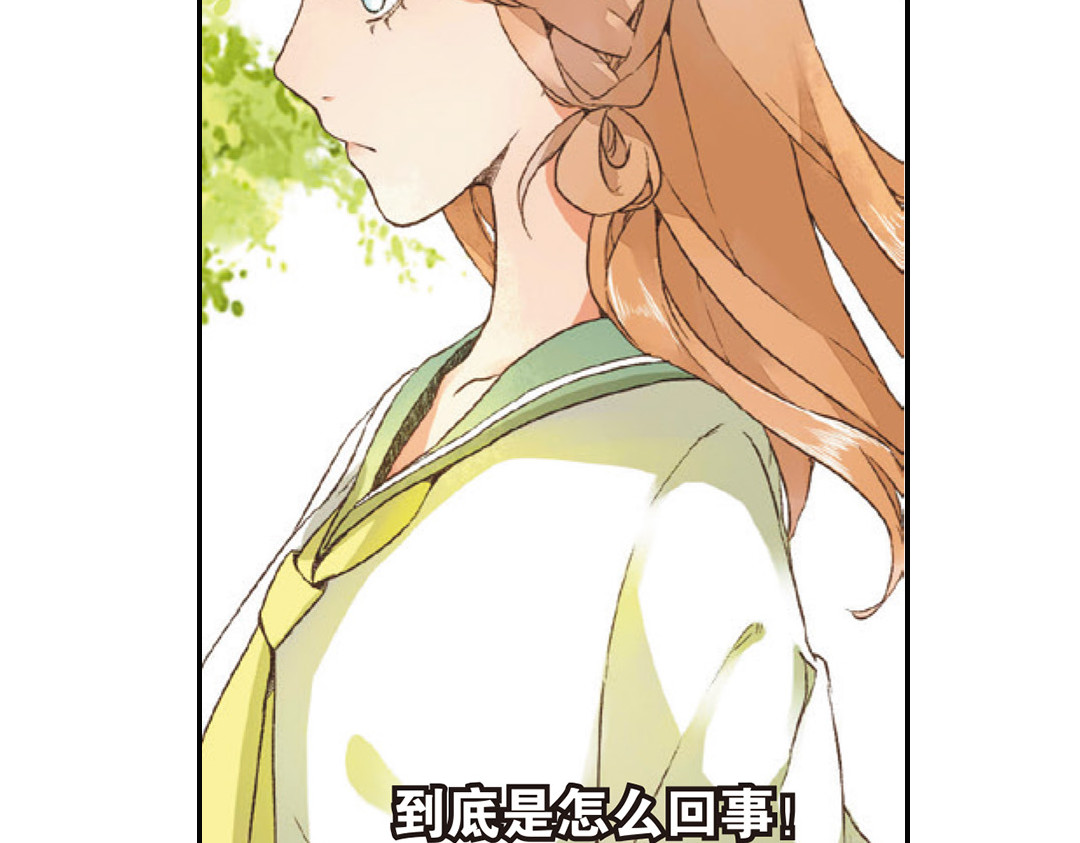 第4话 相遇（下） 第 48 页