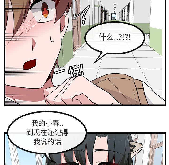 第39话 第 21 页
