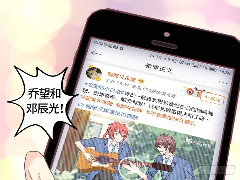 20、上热搜 第 18 页