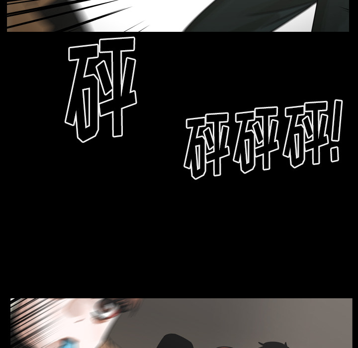 第52话 第 41 页