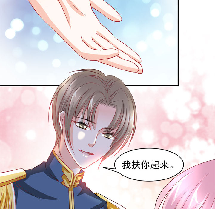 第1话 第 55 页