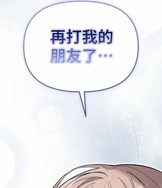 第19话第18话 第 122 页