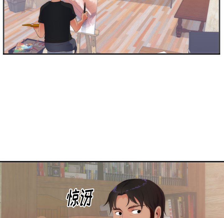 第27话 第 22 页