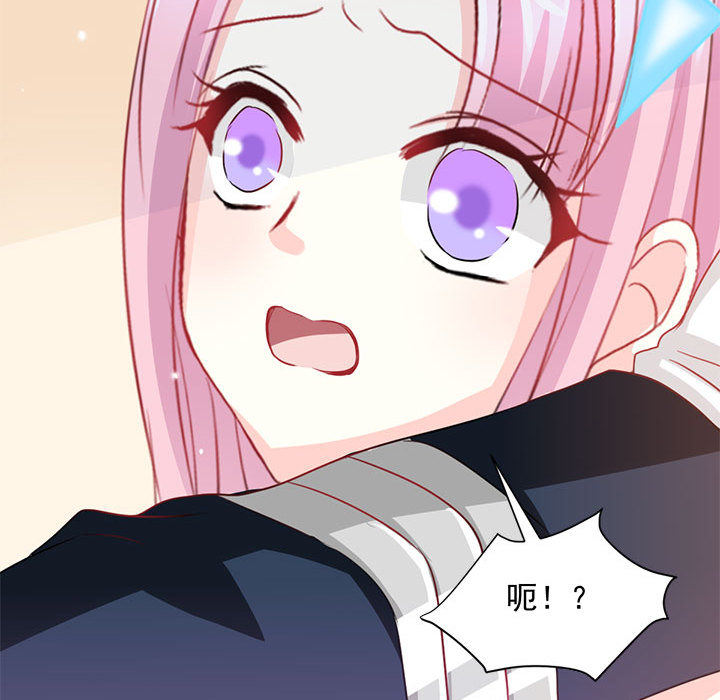 第2话 第 11 页