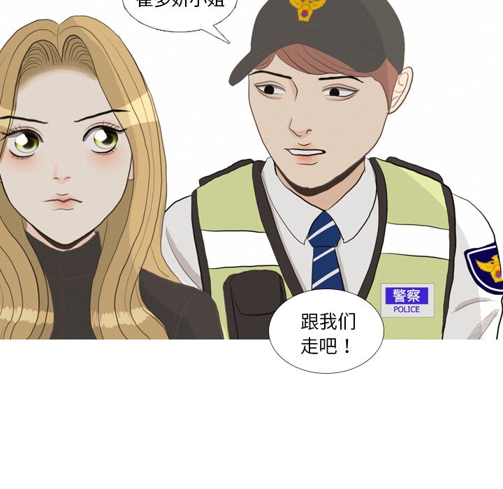 第40话 第 102 页