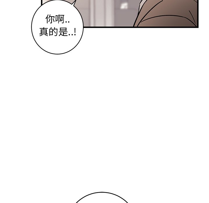 第34话 第 96 页