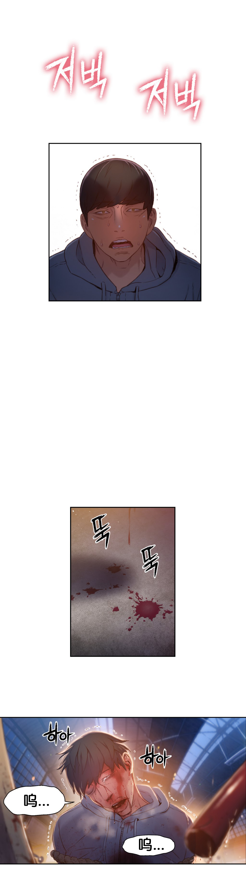 第1话 第 49 页