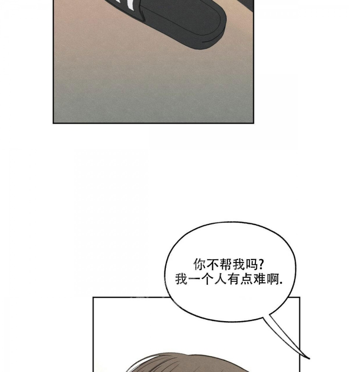 第13话 同组训练 第 61 页