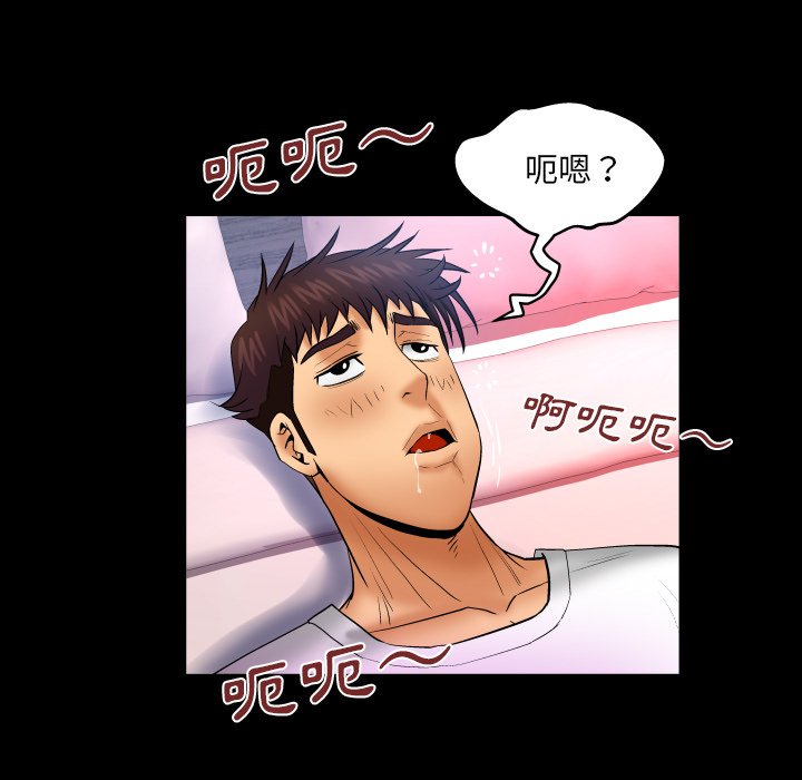 第64话 第 11 页