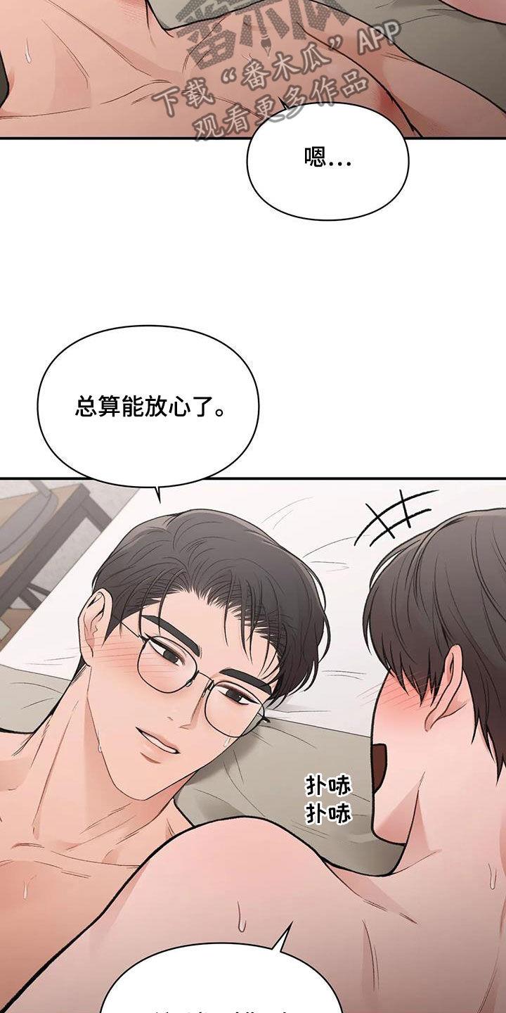 第33话 重考 第 6 页