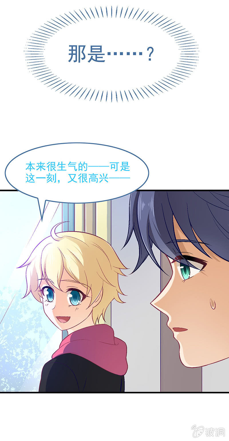 第七十二回 第 12 页