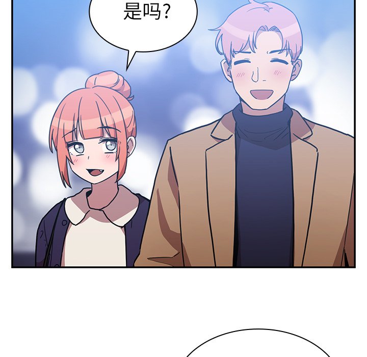 第37话 第 81 页