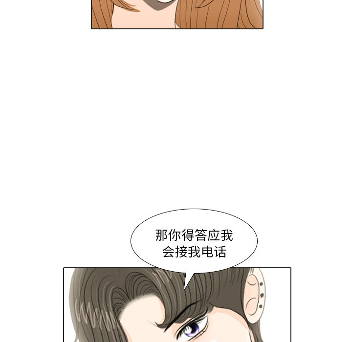 第16话 第 102 页