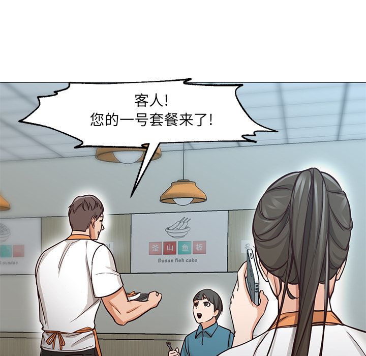 第34话 第 105 页