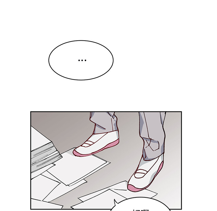 第4话 第 31 页