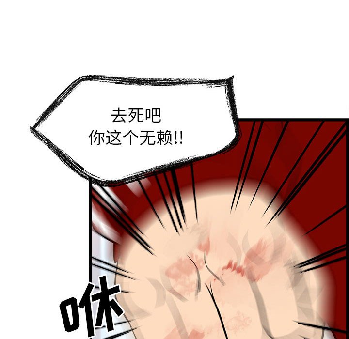 第15话 第 36 页
