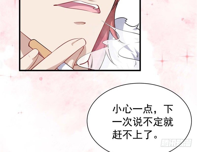 066做梦 第 28 页
