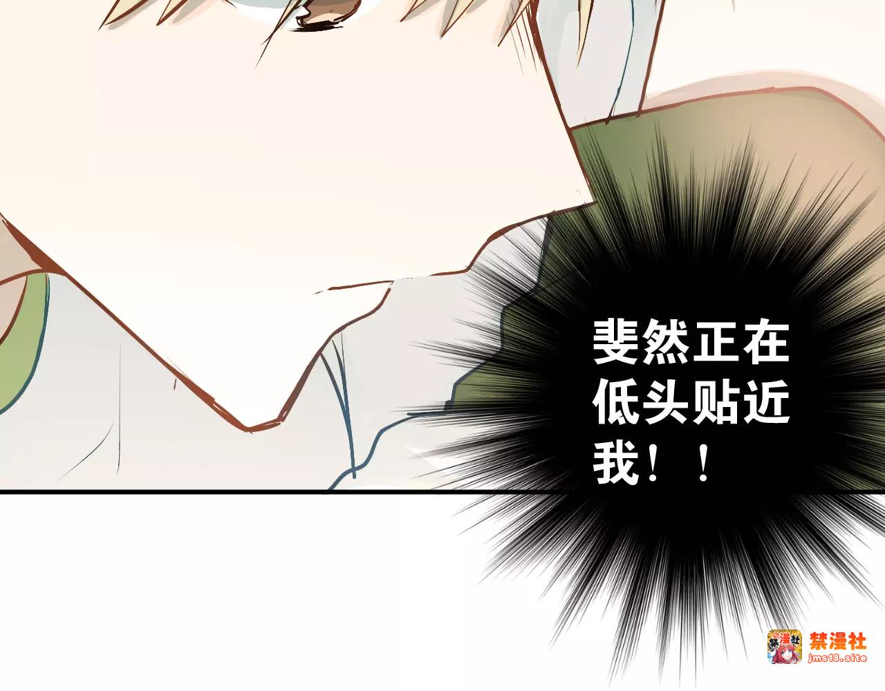 第59话 失控？ 第 15 页