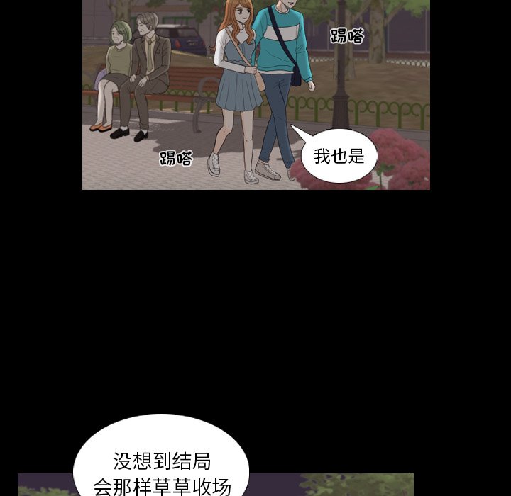 第29话 第 89 页